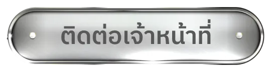 tgabet
