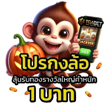 tgabet