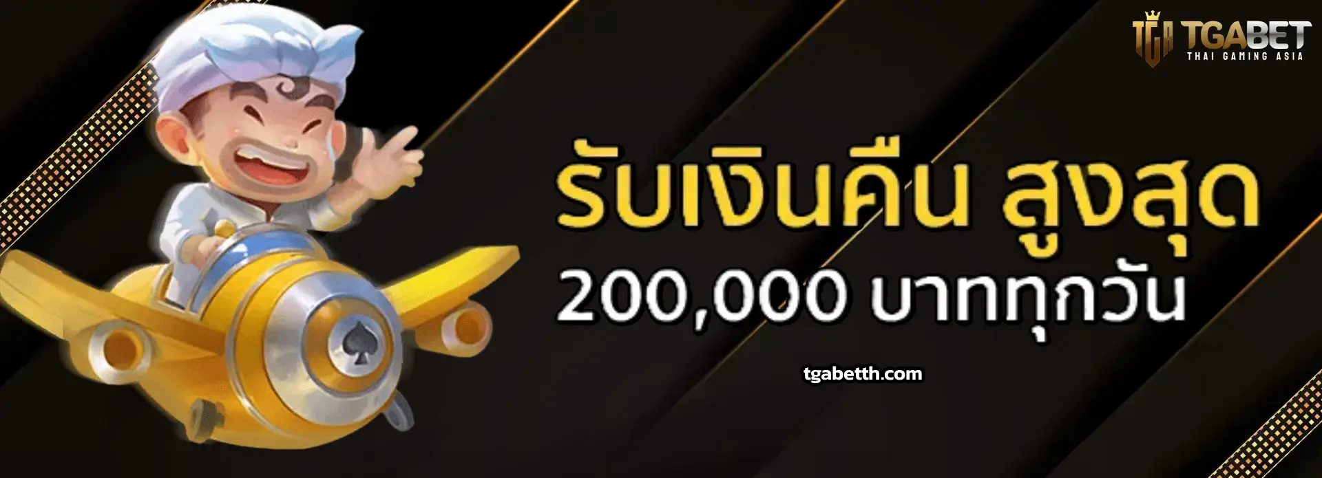 tgabet