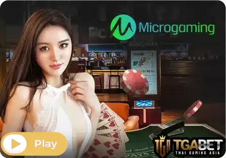 tgabet ทดลองเล่น