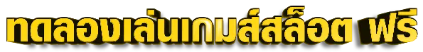 tgabet
